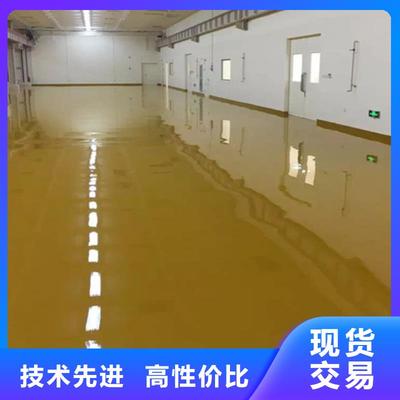 哈爾濱環氧地坪施工 專業服務覆蓋黑龍江省多地